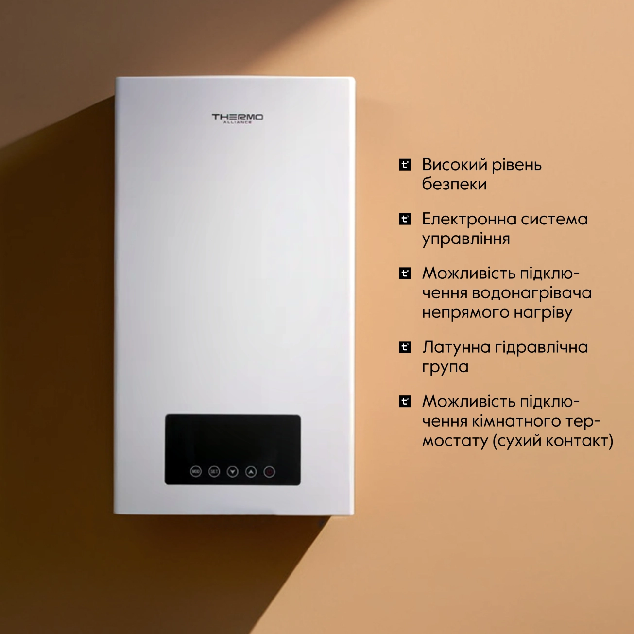 Котел електричний Thermo Alliance 8 кВт Фото - 2