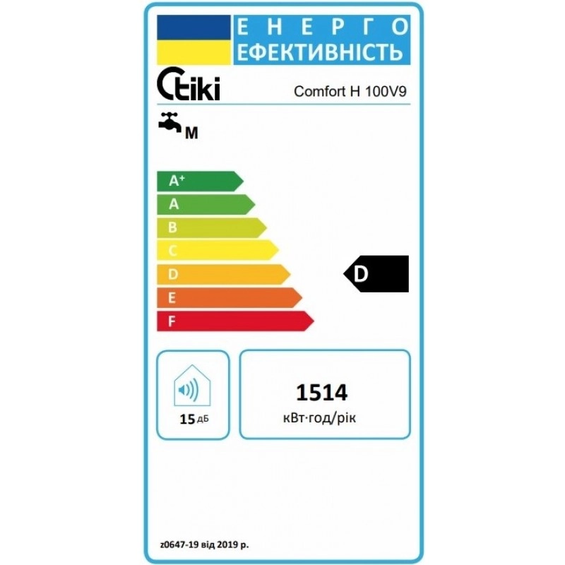 Водонагрівач електричний Tiki Comfort H 100 Фото - 2