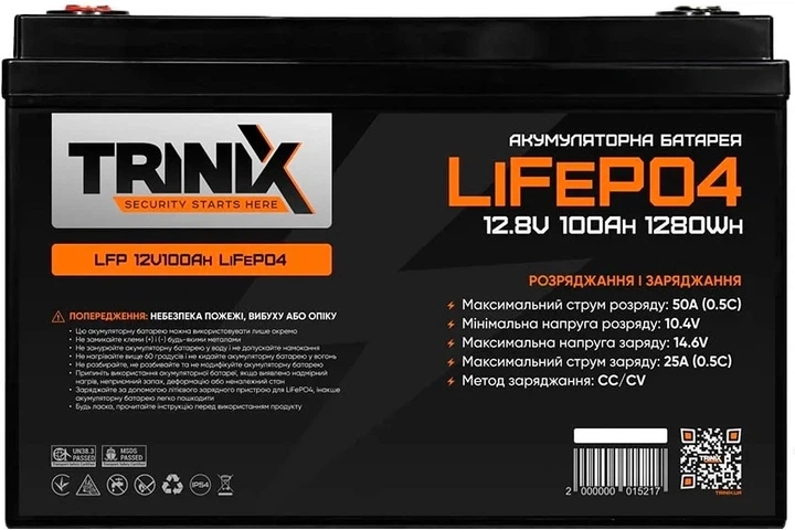 Акумуляторна батарея Trinix LiFePo4 12V 100Ah (44-00001) Фото - 1