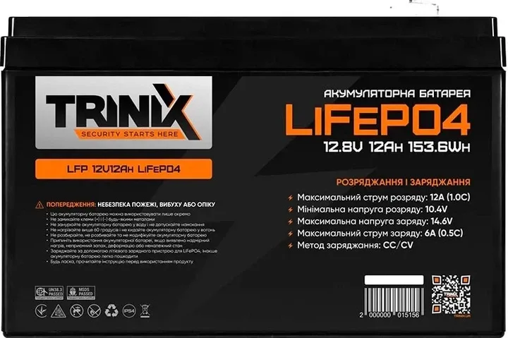 Акумуляторна батарея Trinix LiFePo4 12.8V 12Ah (44-00002) Фото - 1