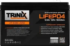 Акумуляторна батарея Trinix LiFePo4 12.8V 12Ah (44-00002) Фото - 1