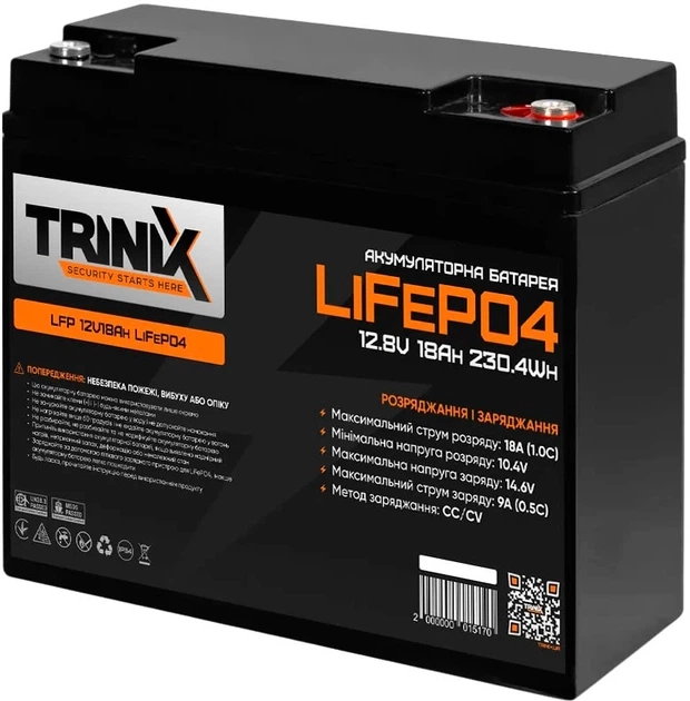 Акумуляторна батарея Trinix LiFePo4 12V 18Ah (44-00004)