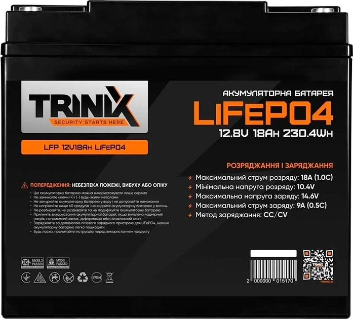 Акумуляторна батарея Trinix LiFePo4 12V 18Ah (44-00004) Фото - 1