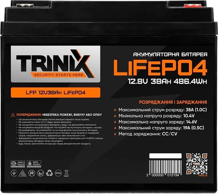 Акумуляторна батарея Trinix LiFePo4 12V 38Ah (44-00005) Фото - 1