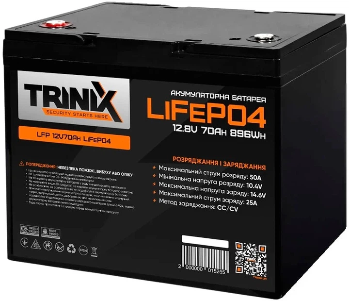 Акумуляторна батарея Trinix LiFePo4 12V 70Ah (44-00007)