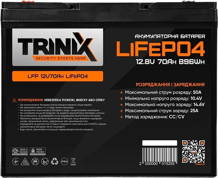 Акумуляторна батарея Trinix LiFePo4 12V 70Ah (44-00007) Фото - 1