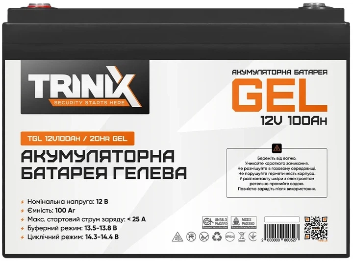 Аккумуляторная батарея Trinix GEL 12V 100Ah (44-00011) Фото - 1