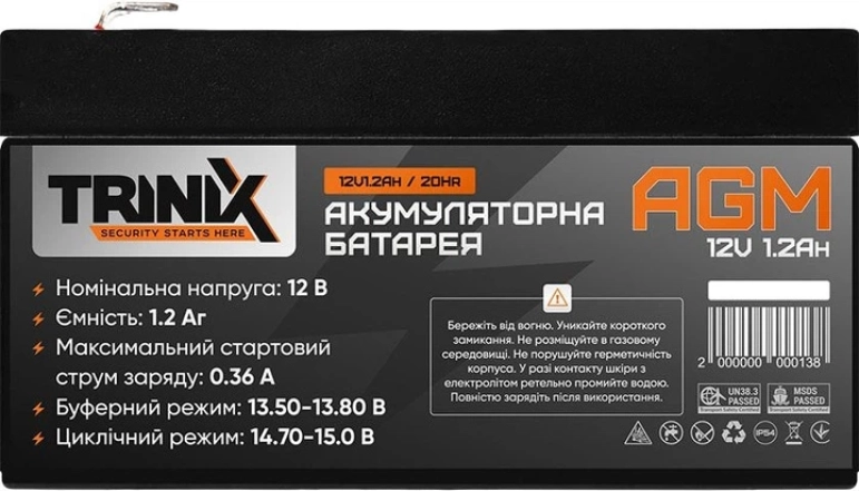 Акумуляторна батарея Trinix AGM 12V 1.2Ah (44-00031)