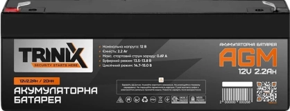 Акумуляторна батарея Trinix AGM 12V 2.2Ah (44-00037) Фото - 1