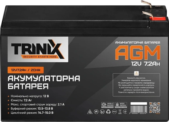 Акумуляторна батарея Trinix AGM 12V 7.2Ah (44-00045) Фото - 1