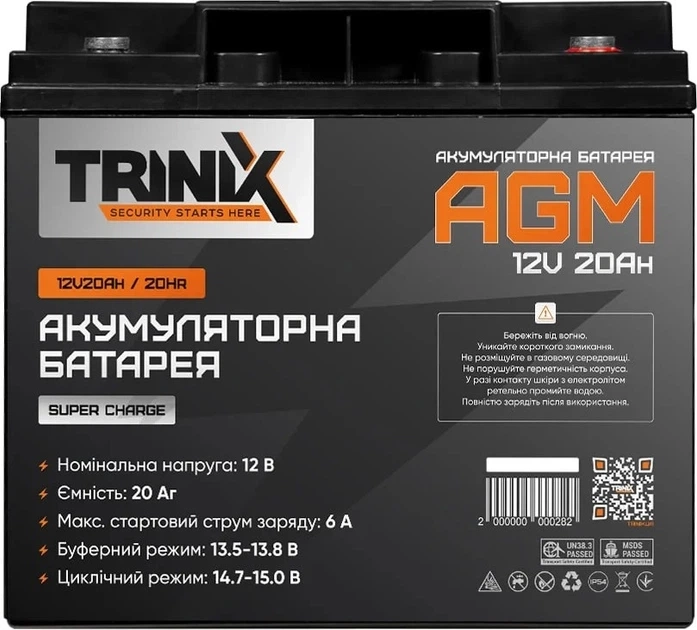 Акумуляторна батарея Trinix AGM Super Charge 12V 20Ah (44-00049) Фото - 1