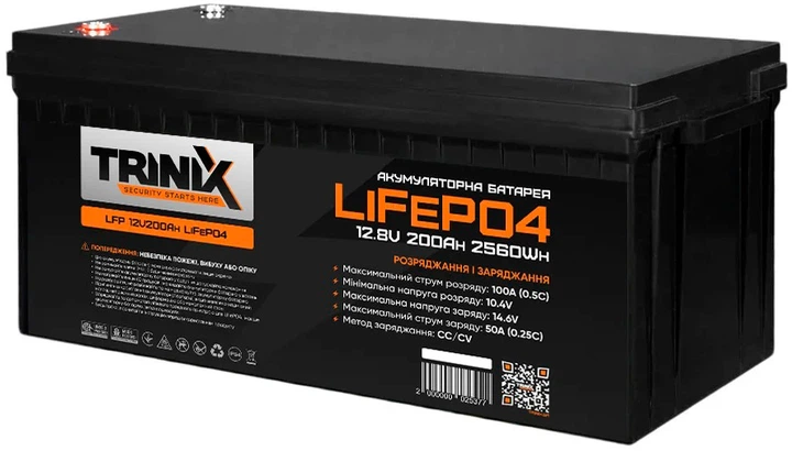 Акумуляторна батарея Trinix LiFePo4 12V 200Ah (44-00055)