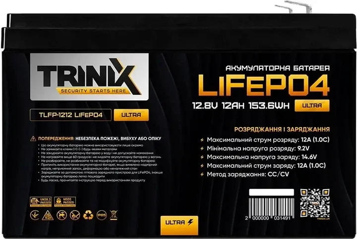 Аккумуляторная батарея Trinix TLFP-1212 Ultra LiFePO4 12.8В 12Ач (44-00082) Фото - 1