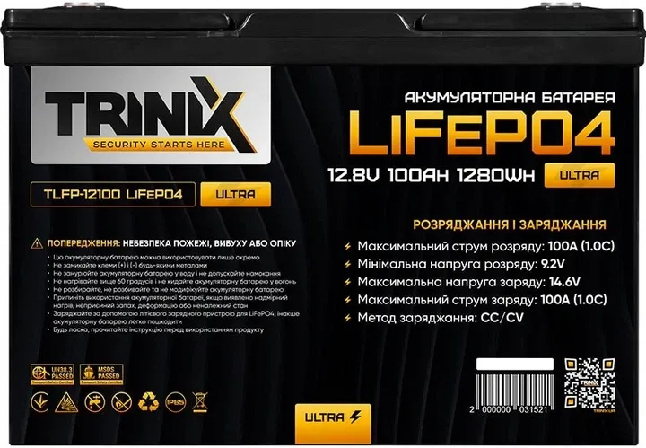 Аккумуляторная батарея Trinix TLFP-12100 Ultra LiFePO4 12.8В 100Ач (44-00085) Фото - 2