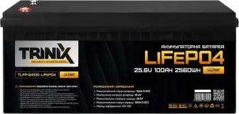 Аккумуляторная батарея Trinix TLFP-24100 Ultra LiFePO4 25.6В 100Ач (44-00087) Фото - 1