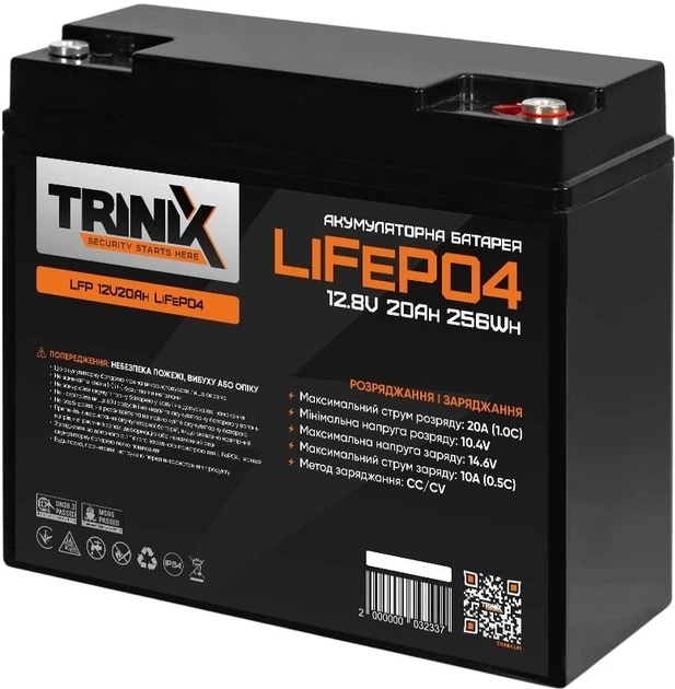 Акумуляторна батарея TriniX LFP 12V20Ah LiFePO4 12.8V 20Ah (44-00093)