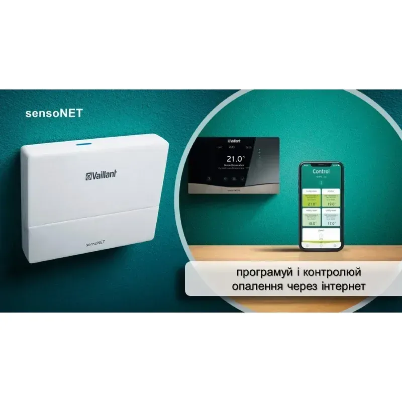 Интернет-модуль my Vaillant connect VR 940 — блок передачи данных с подключением по WLAN (0010037344) Фото - 2