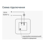 Регулятор скорости Вентс РС -1-300 Фото - 1