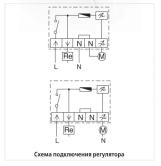 Регулятор швидкості Вентс РС-2,5-ПС Фото - 2
