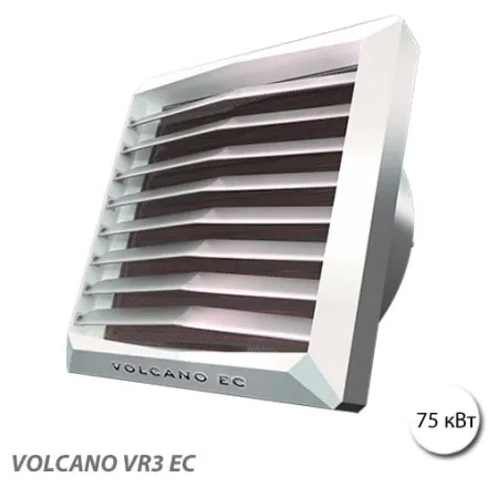 Водяний тепловентилятор Volcano VR2 EC (1-4-0101-0443)