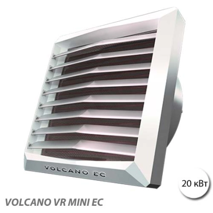 Тепловентилятор Volcano VR MINI EC