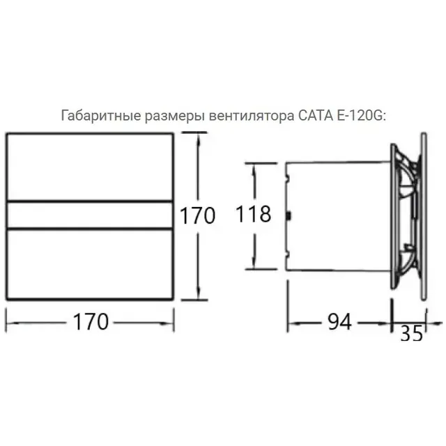 Вытяжной вентилятор Cata E-120 G BK Фото - 3